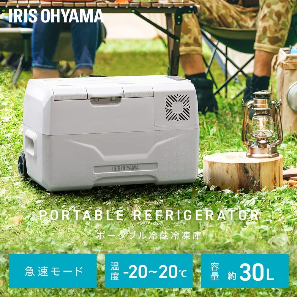 ポータブル冷蔵庫 30L 車載用 アウトドア・キャンプ向け IPD-3B-W