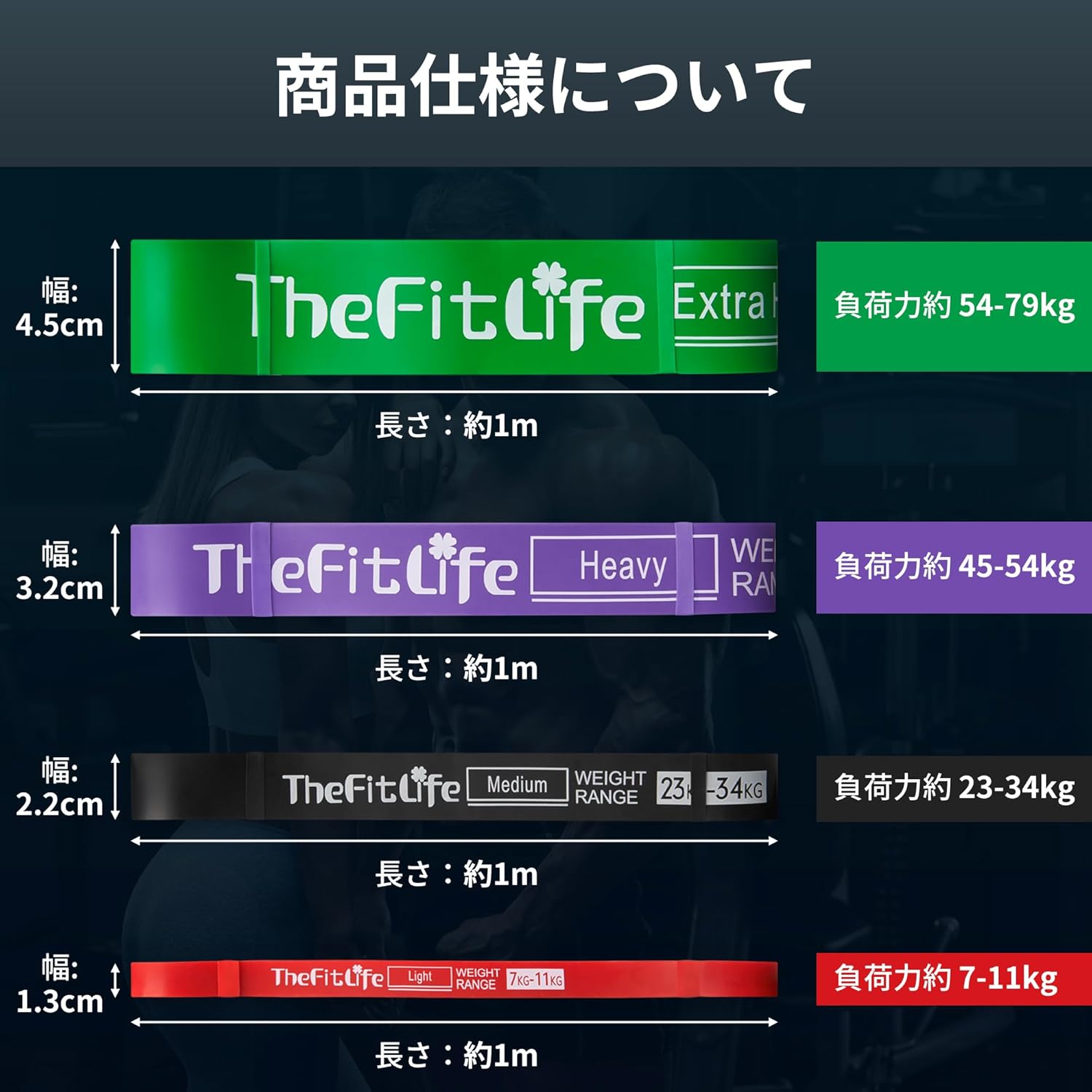 トレーニングチューブ 筋トレ用フィットネスバンド