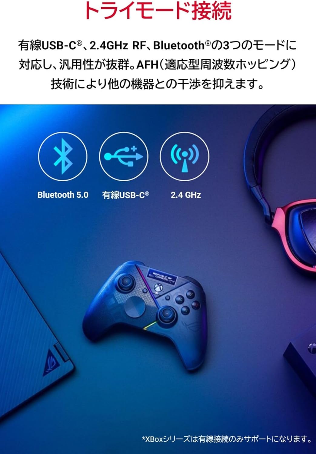 ROG Raikiri Pro ゲームパッド - PC＆Xbox対応・有機ELディスプレイ・カスタマイズ可能・有線/無線接続