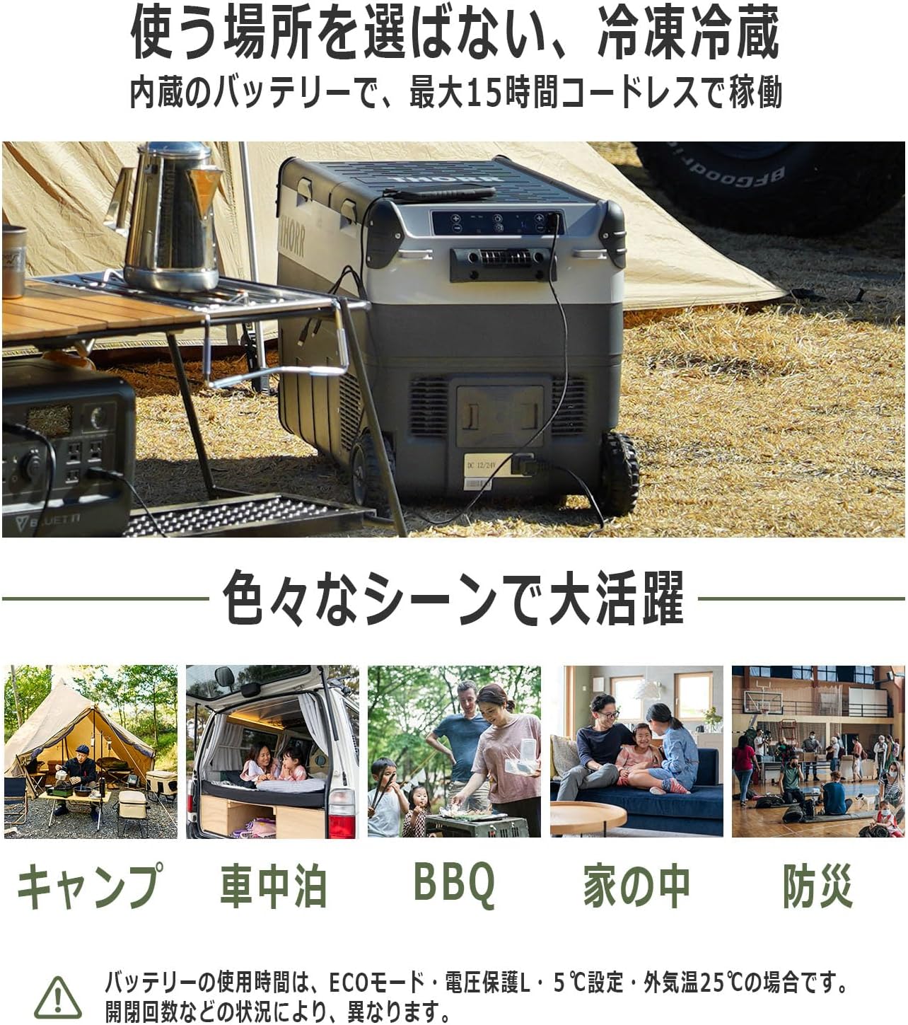 ポータブル冷蔵庫 40L 車載冷蔵庫 アプリ機能付き -20℃～10℃ 太陽光対応 車中泊・アウトドア用