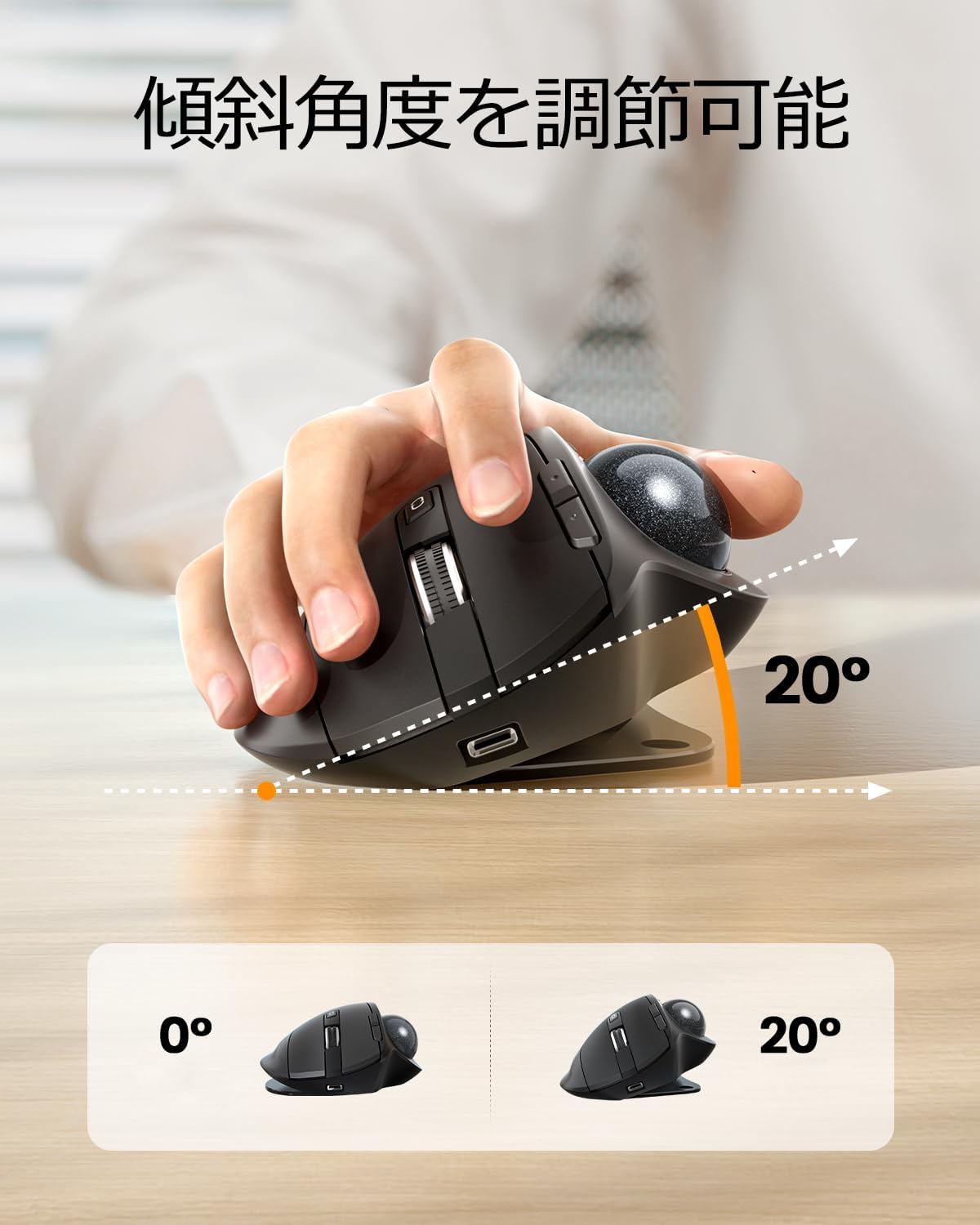 ProtoArc トラックボールマウス 無線 3台同時接続 5段階DPI 静音 USB-C充電 日本語取扱説明書