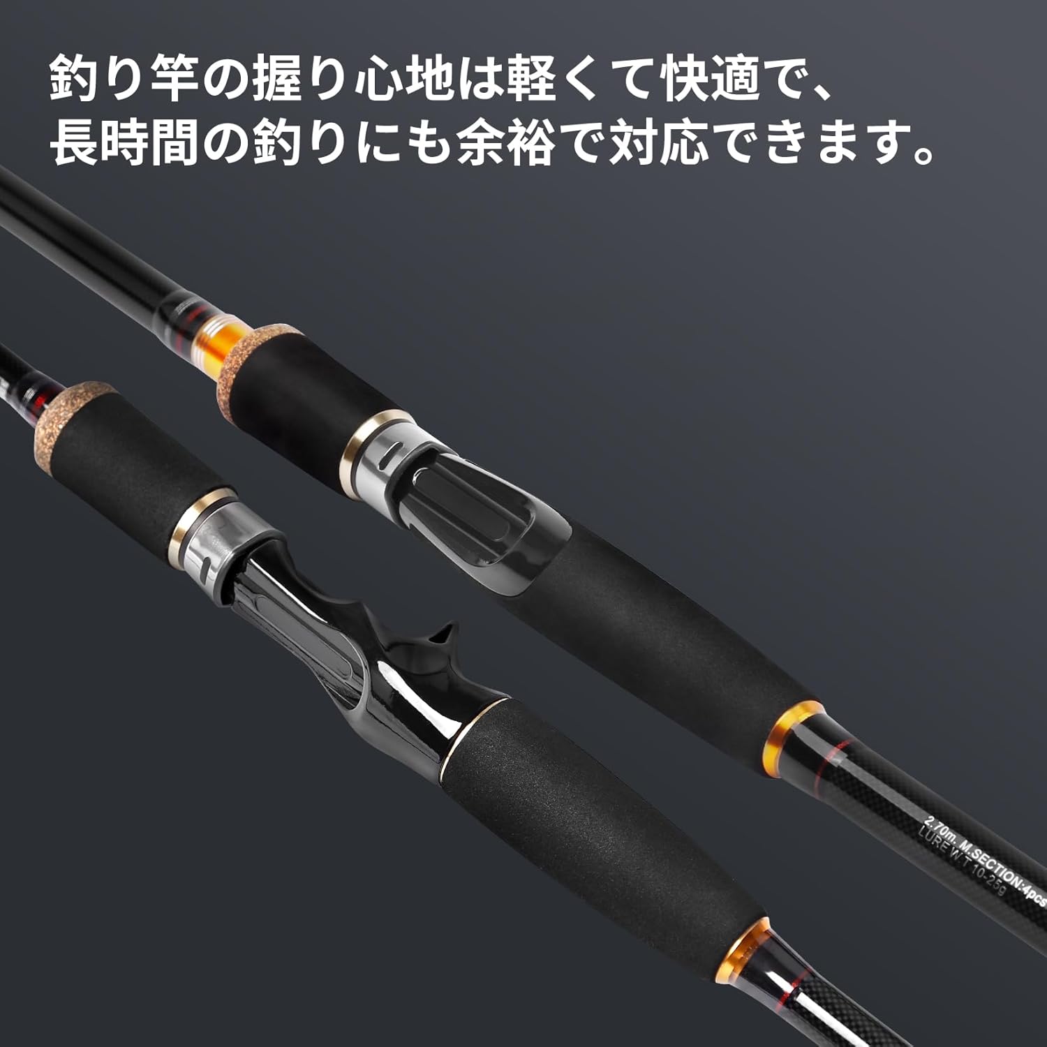 エギング用軽量スピニングロッド 210/240/270/300cm シーバス・ロックフィッシュ対応