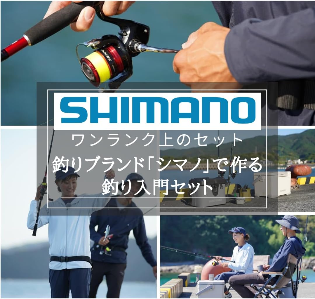 エギング初心者向けシマノエギングタックルセット PE糸巻き済み