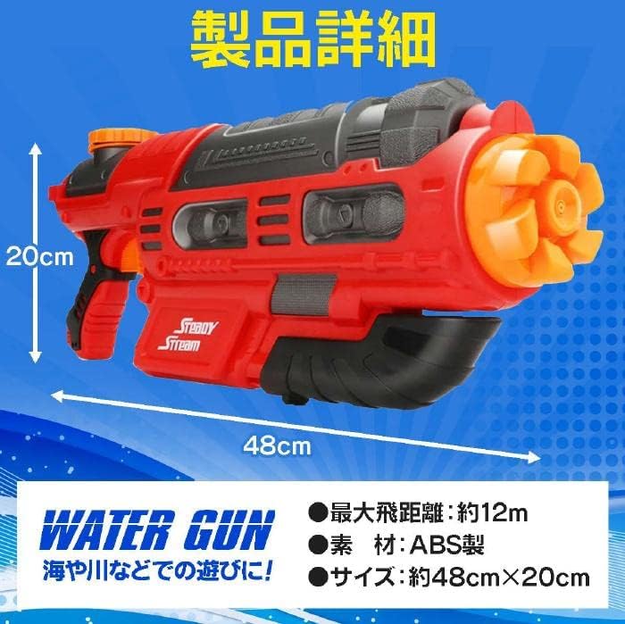 アイスウォーターガン 2000ml 大容量 シリンジ式 プール・海水浴用 超強力飛距離 12M
