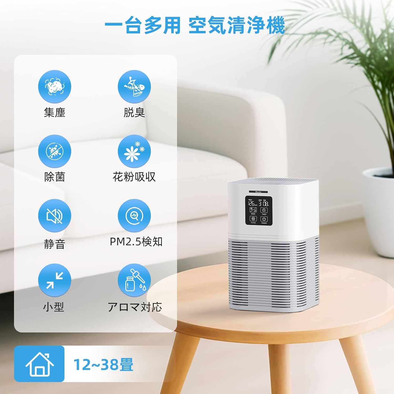 小型静音空気清浄機 PM2.5自動検知 ペット・花粉対策 HEPAフィルター対応 ポータブル (グレー)