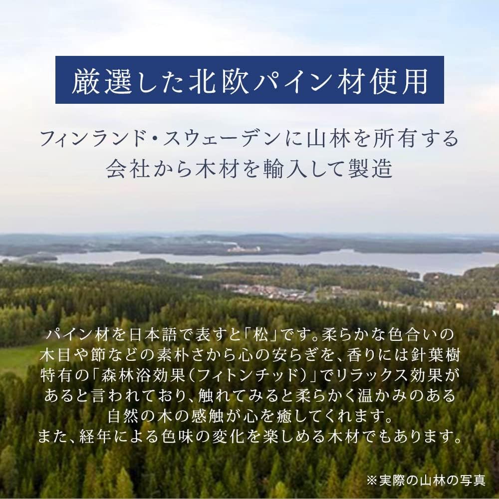 シングルベッド すのこベッド 北欧パイン 耐荷重200kg 高さ調節3段階 天然木 ヘッドレス
