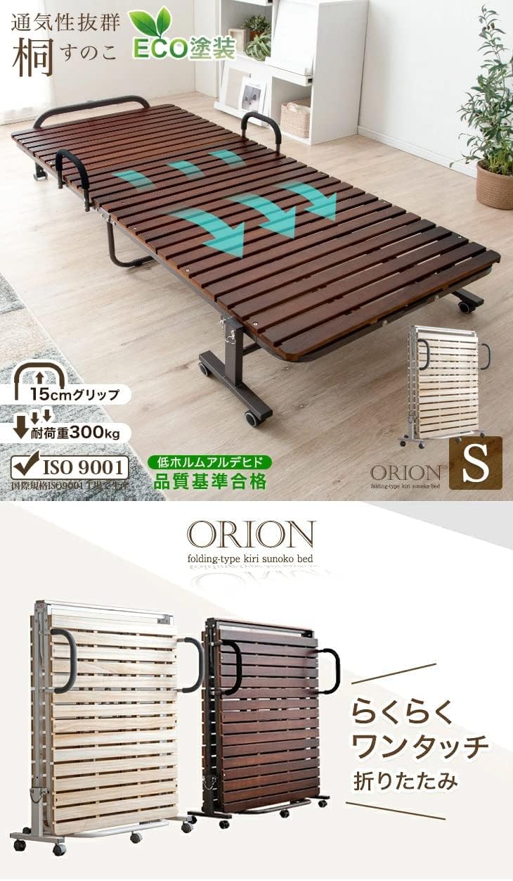 折りたたみすのこベッド シングル 桐製ヘッドレス 木製 約300kg耐荷重 ブラウン