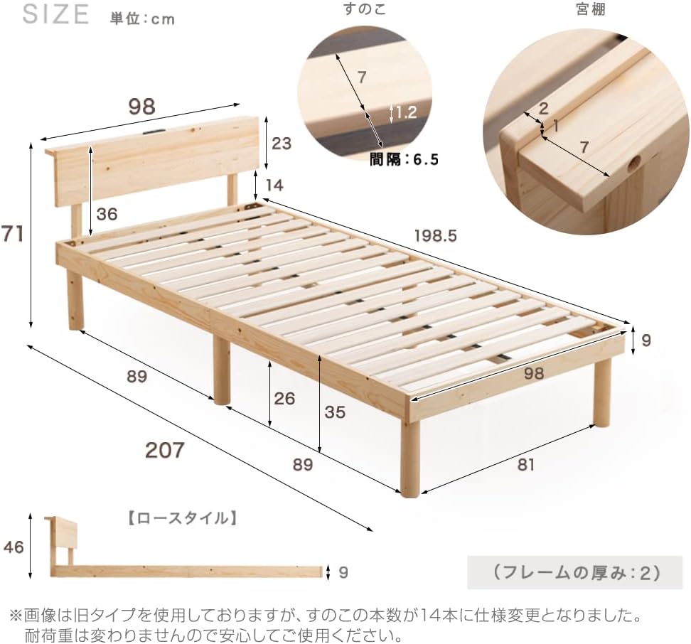 北欧パイン材 すのこベッドフレーム シングル 白 ホワイトウォッシュ おしゃれ