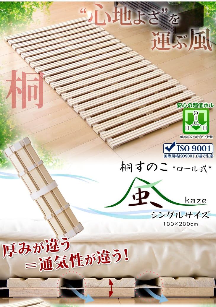 通気性のリブ加工付き折りたたみすのこベッド シングル 25mm厚 滑り止め付き