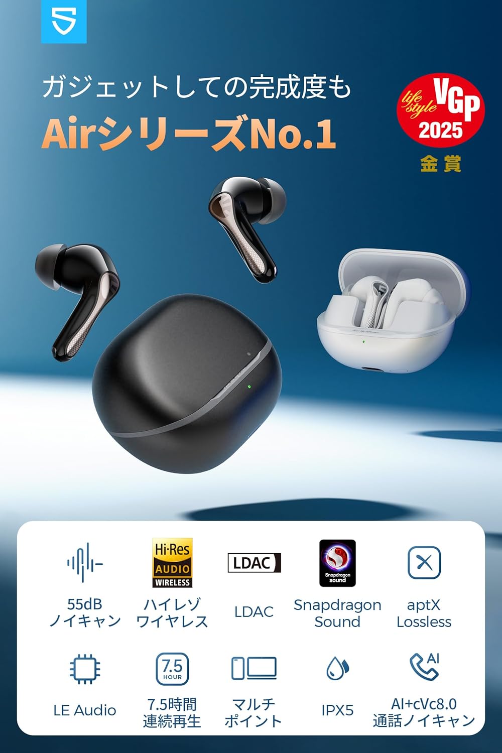 SOUNDPEATS Air5 Pro ワイヤレスイヤホン 55dB ANC Bluetooth 5.4 ハイレゾ対応 IPX5防水【VGP 2025 金賞】 (ブラック)