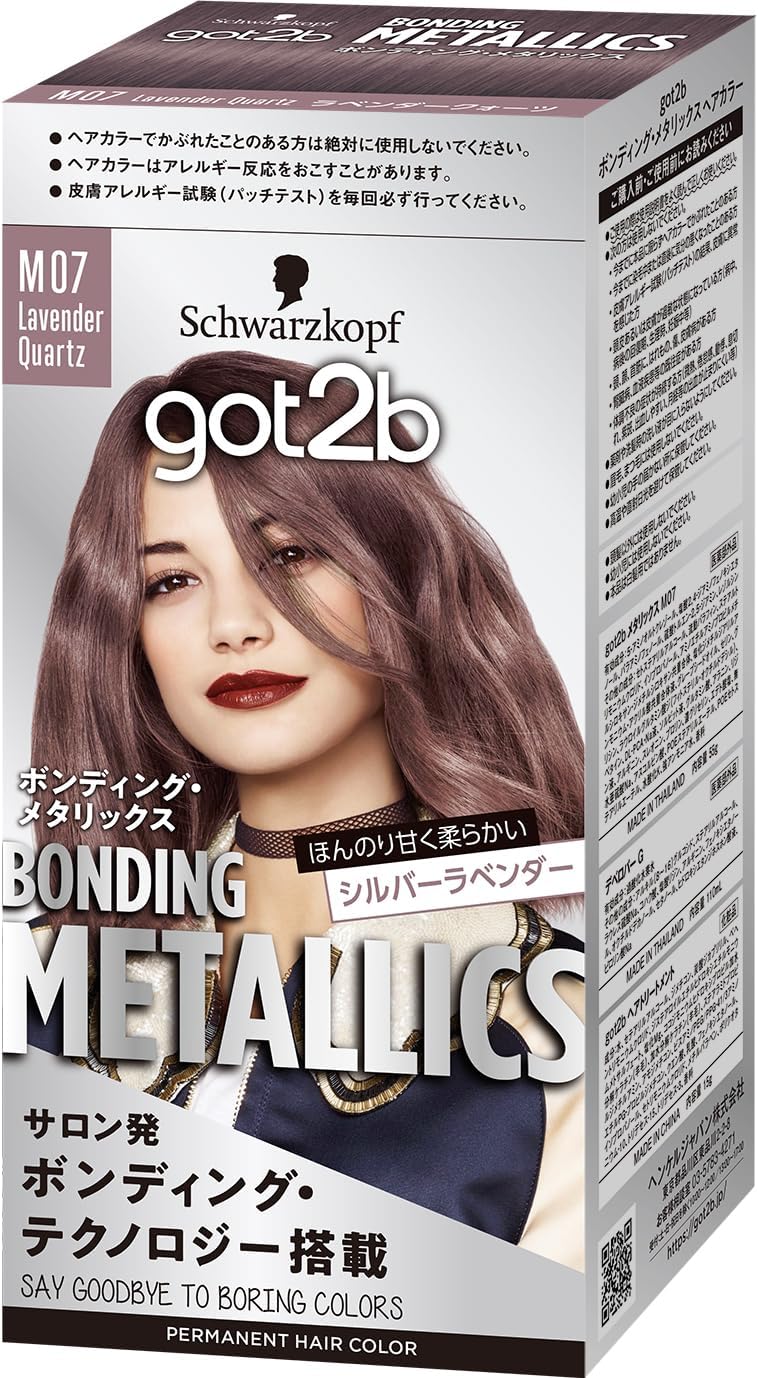 ダメージレス・ハイトーンラベンダーヘアカラー【シュワルツコフ】