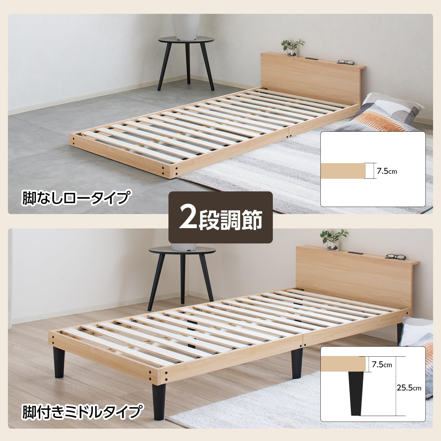 シングルベッド 宮棚付き 木製 すのこヘッドボード 完成品 2口コンセント付 高さ調整可 ナチュラル