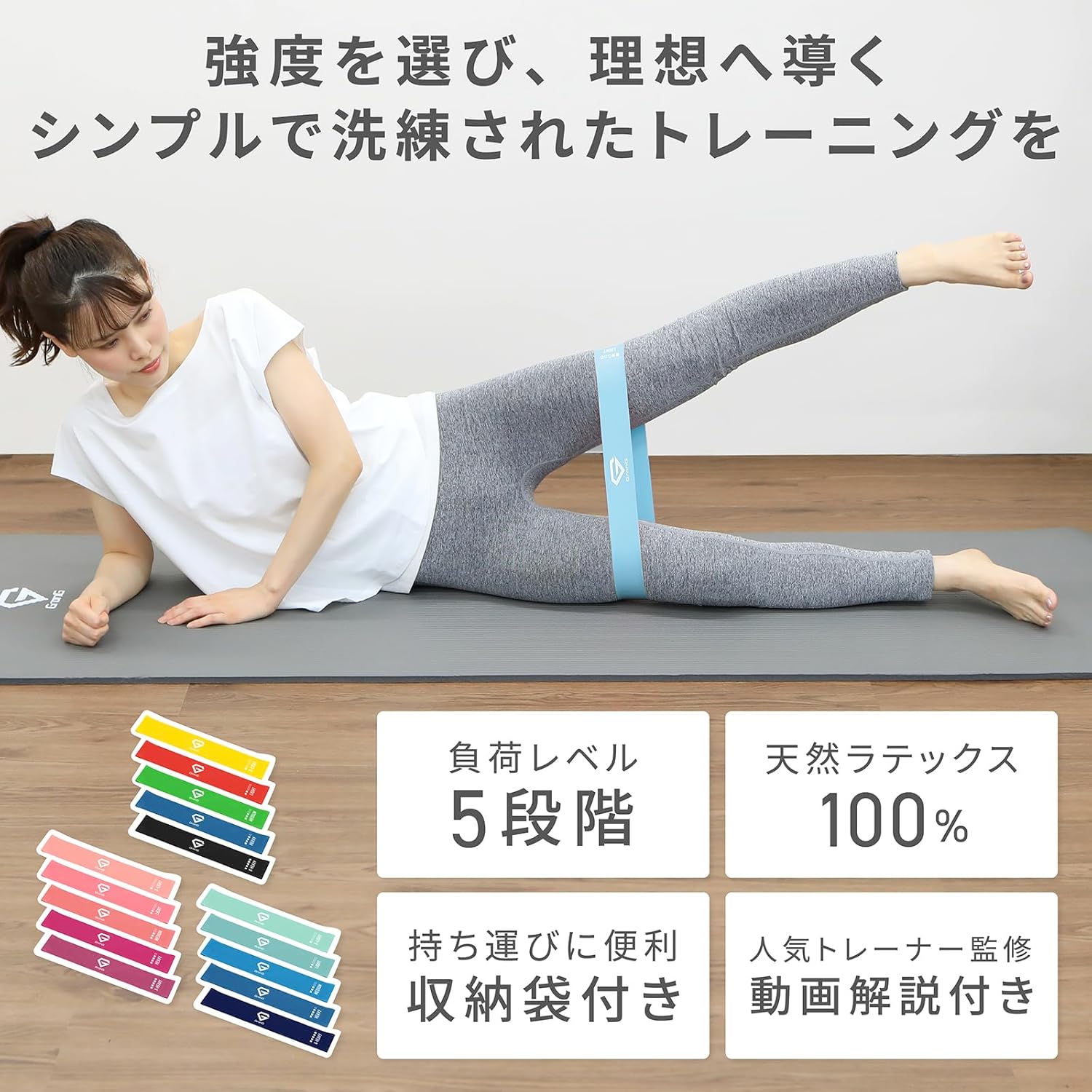 トレーニングチューブ 5本セット バンドタイプ 筋トレ用 外径31cm