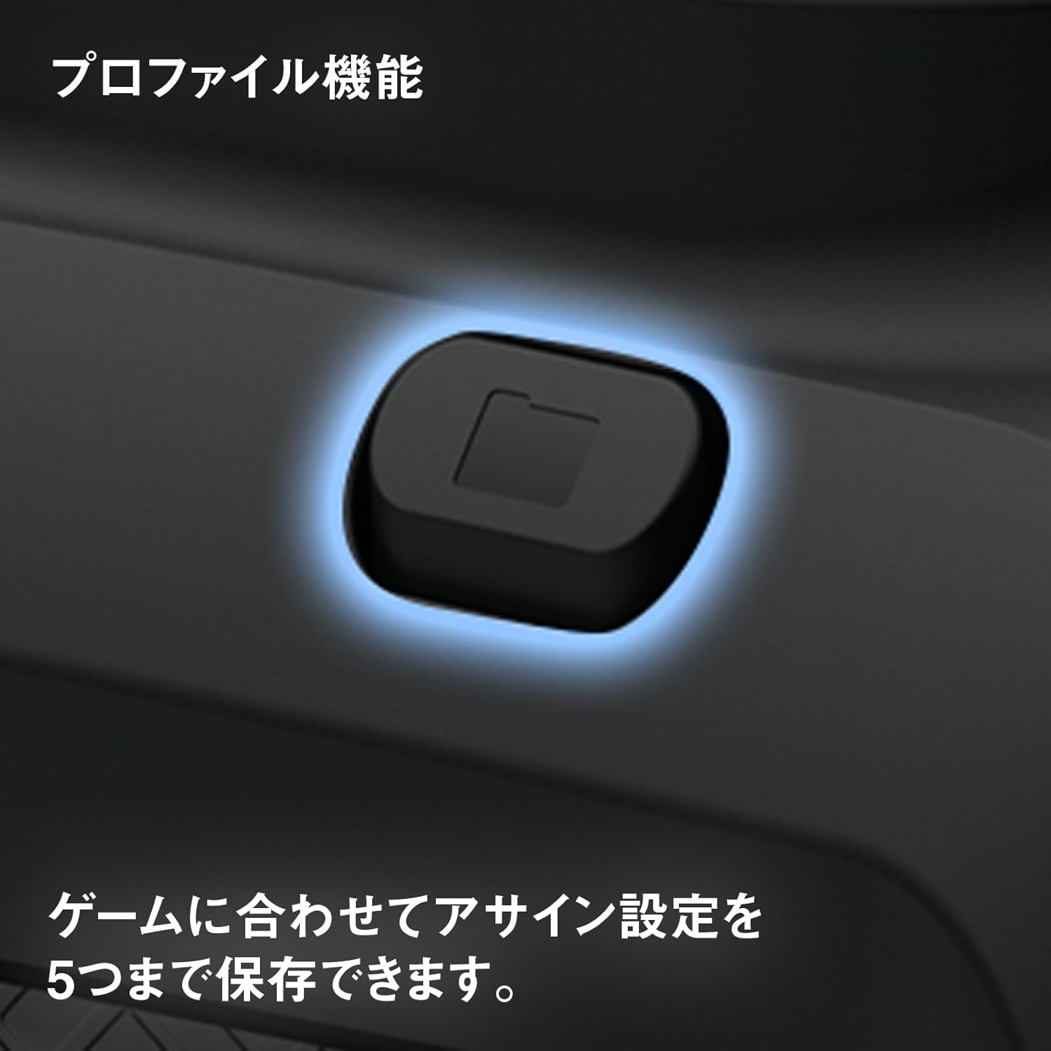 ステッキ型ホリパッド for Windows PC
