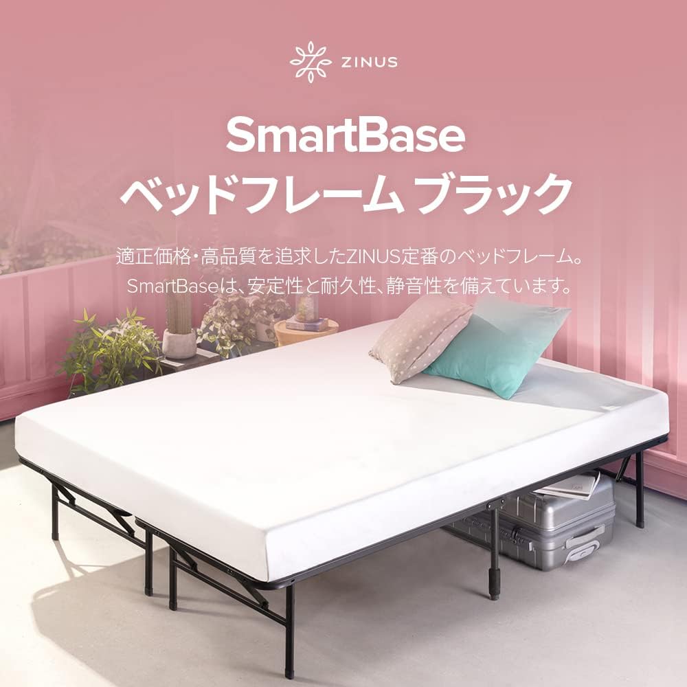 シングルサイズ メタルベッドフレーム SmartBase | 耐久性と通気性のすのこ構造 | 折りたたみ可能・静音設計 | 組み立て簡単 | 日本正規品