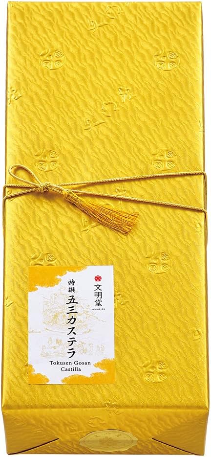 特撰五三カステラ 桐箱入り 1B号