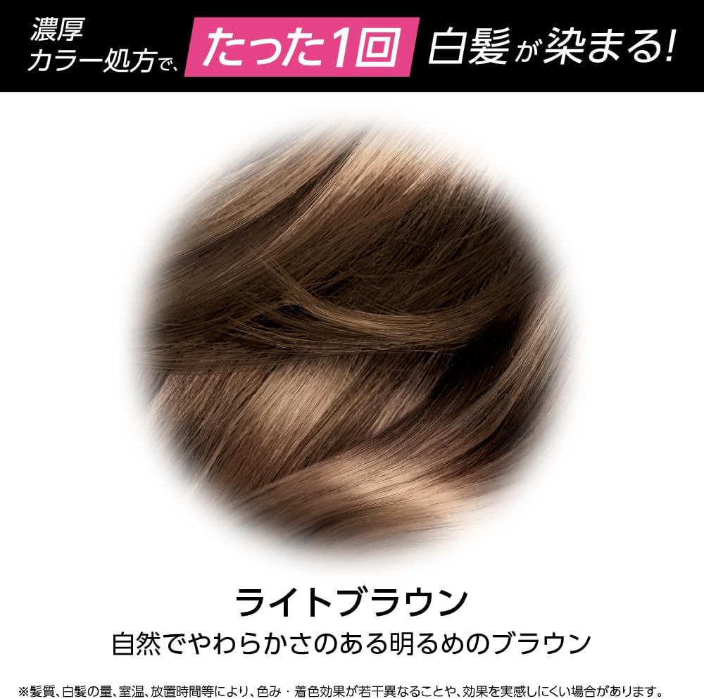 サイオス カラートリートメント ライトブラウン 180g おまけ付き