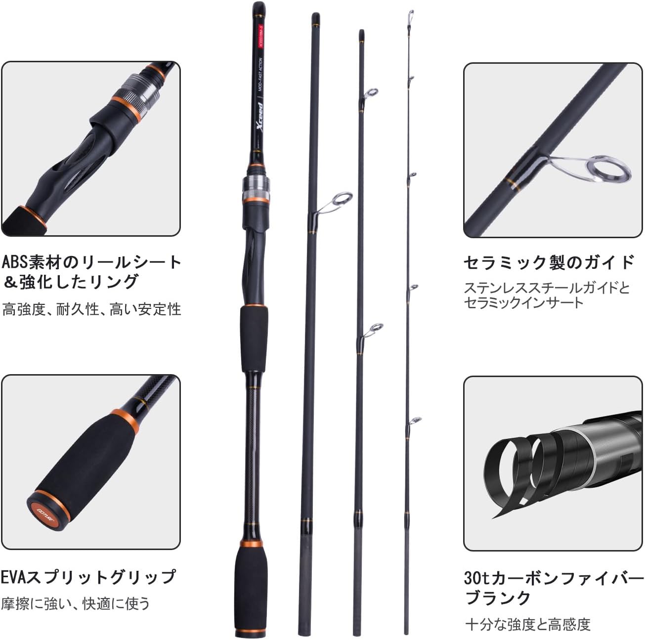 シーバス用カーボンスピニングロッド 1.98M〜3.6M 軽量・携帯型 釣り具