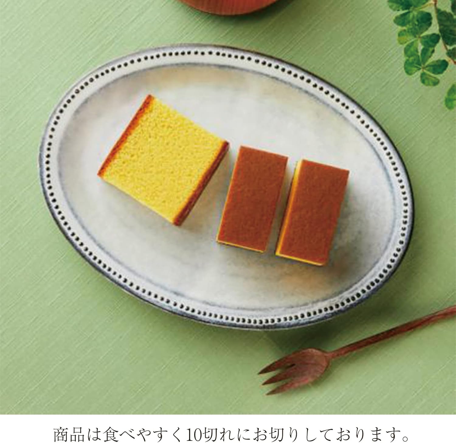 福砂屋 カステラ 小切れ0.6号 2本入 手提げ袋付き