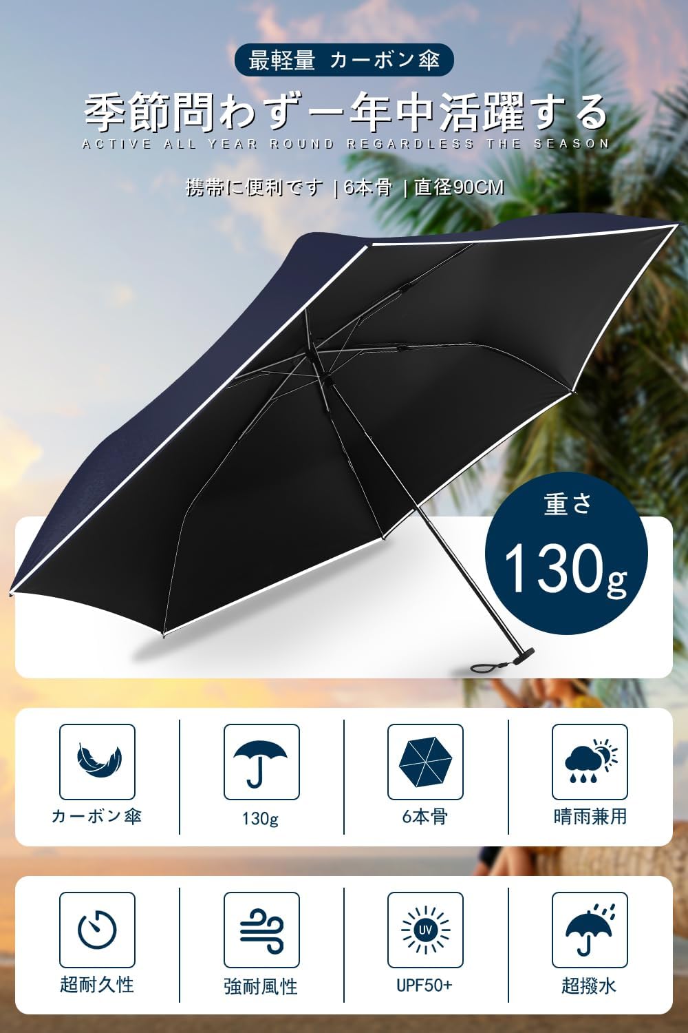 母の日ギフト 最軽量130gカーボン折りたたみ傘 UVカット晴雨兼用