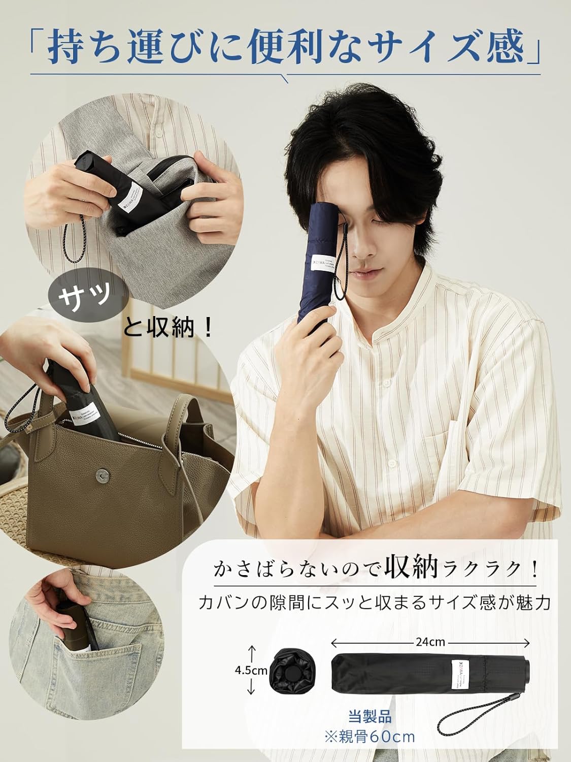 最軽量カーボン折りたたみ傘 メンズ・レディース用 50cm〜60cmサイズ 超撥水 風に強い コンパクト 365日常備用