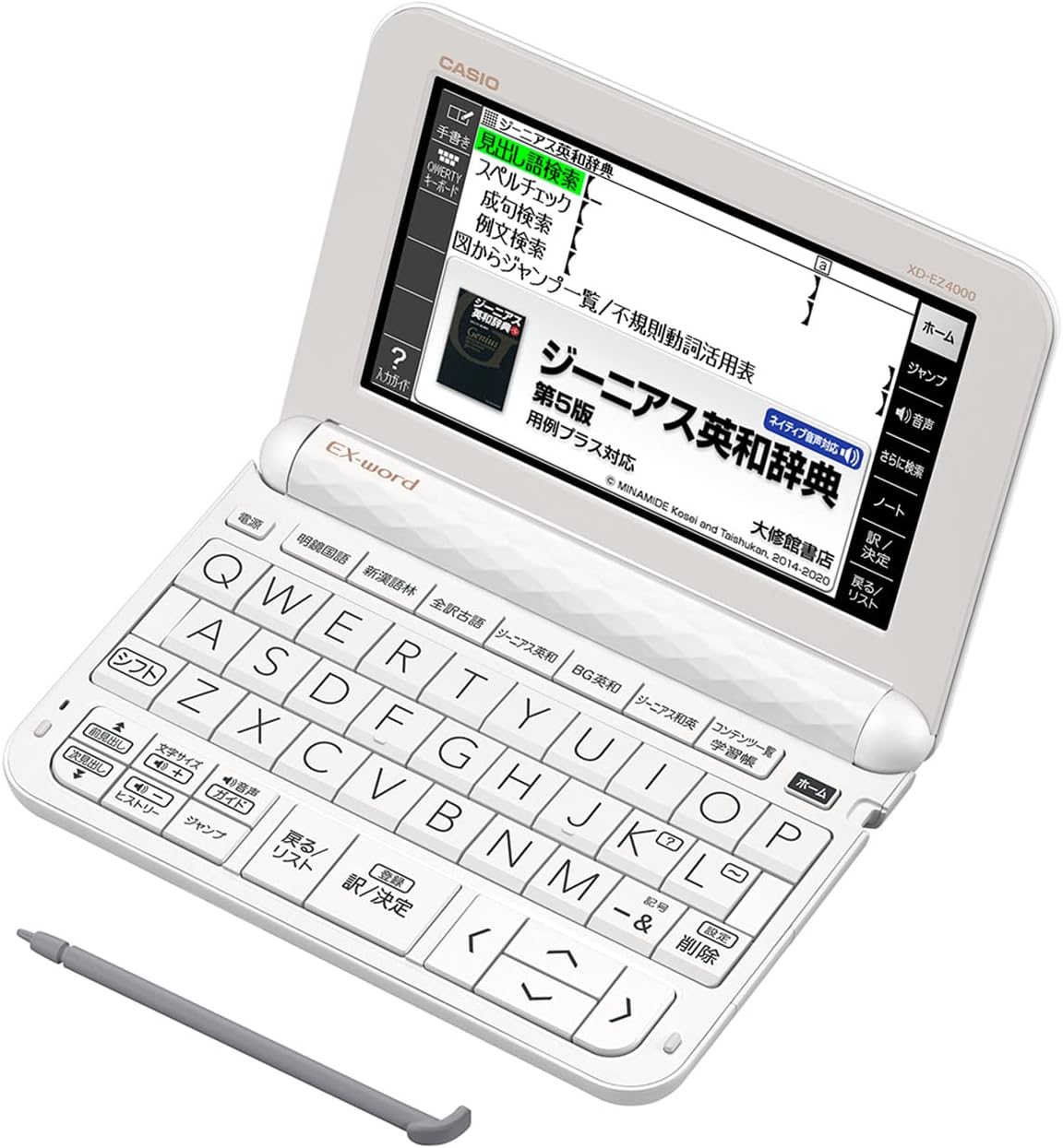 カシオ エクスワード 電子辞書 エントリーモデル XD-EZ4000 ホワイト