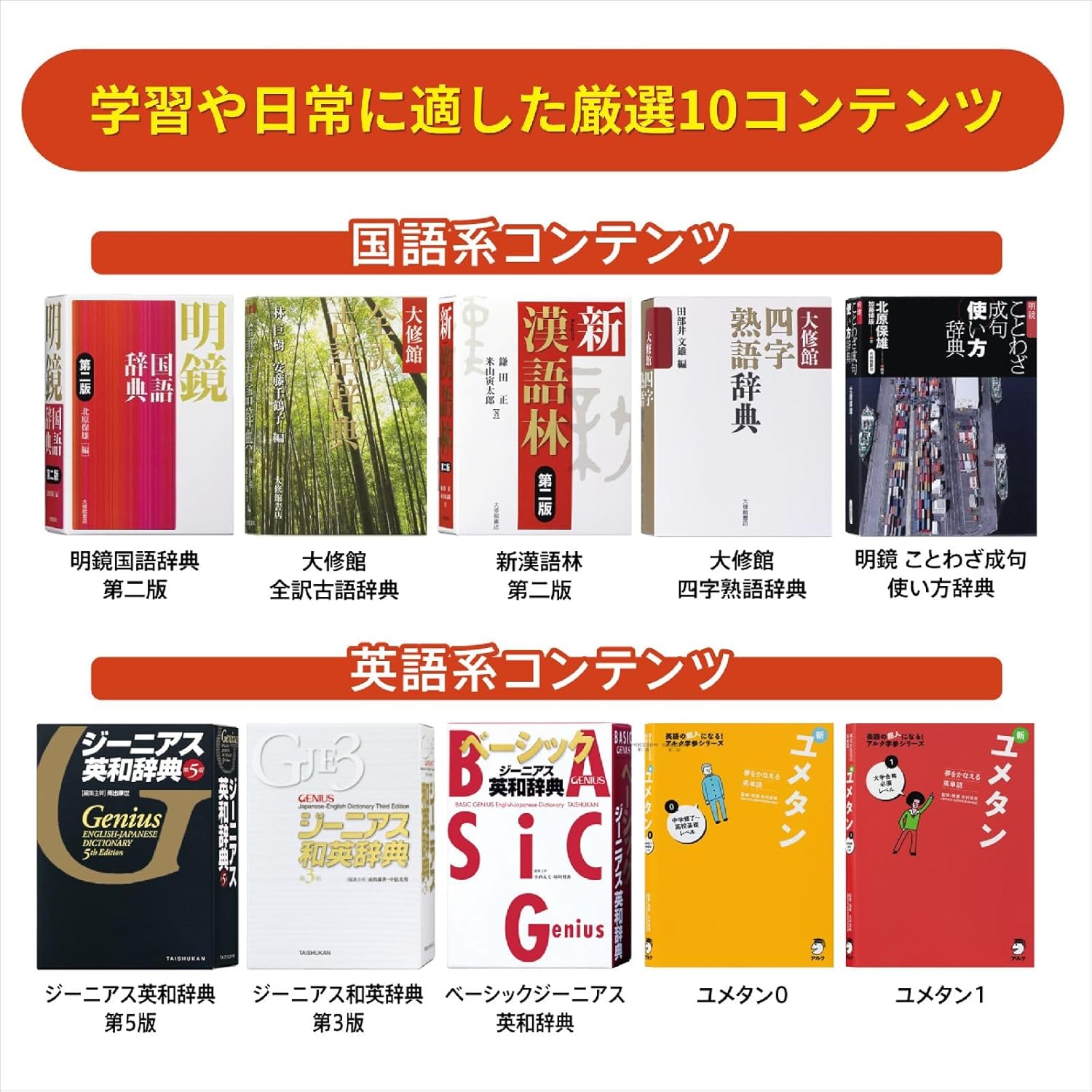 カシオ エクスワード 電子辞書 エントリーモデル XD-EZ4000 ホワイト