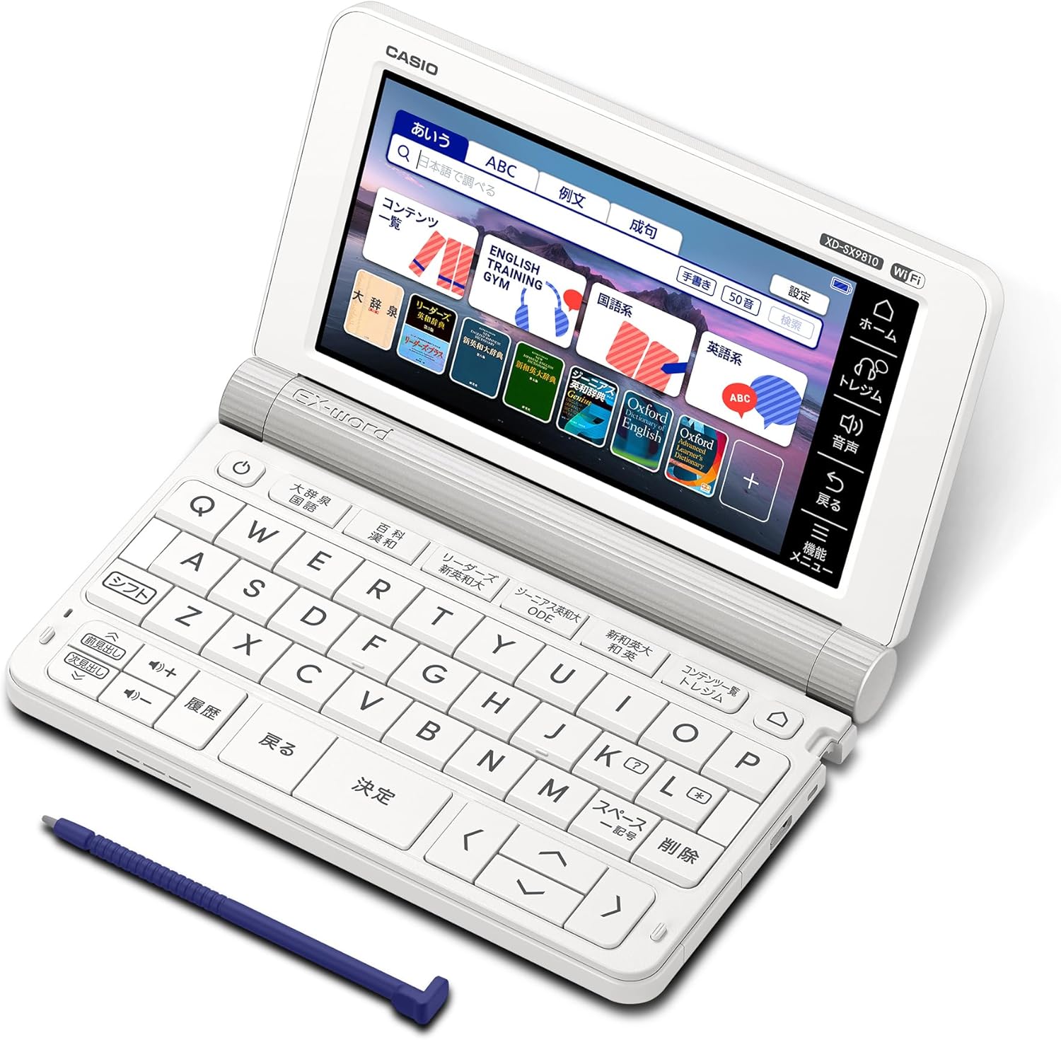 大学生向けカシオ エクスワード 電子辞書 XD-SX9810WE ホワイト 充実の200コンテンツ