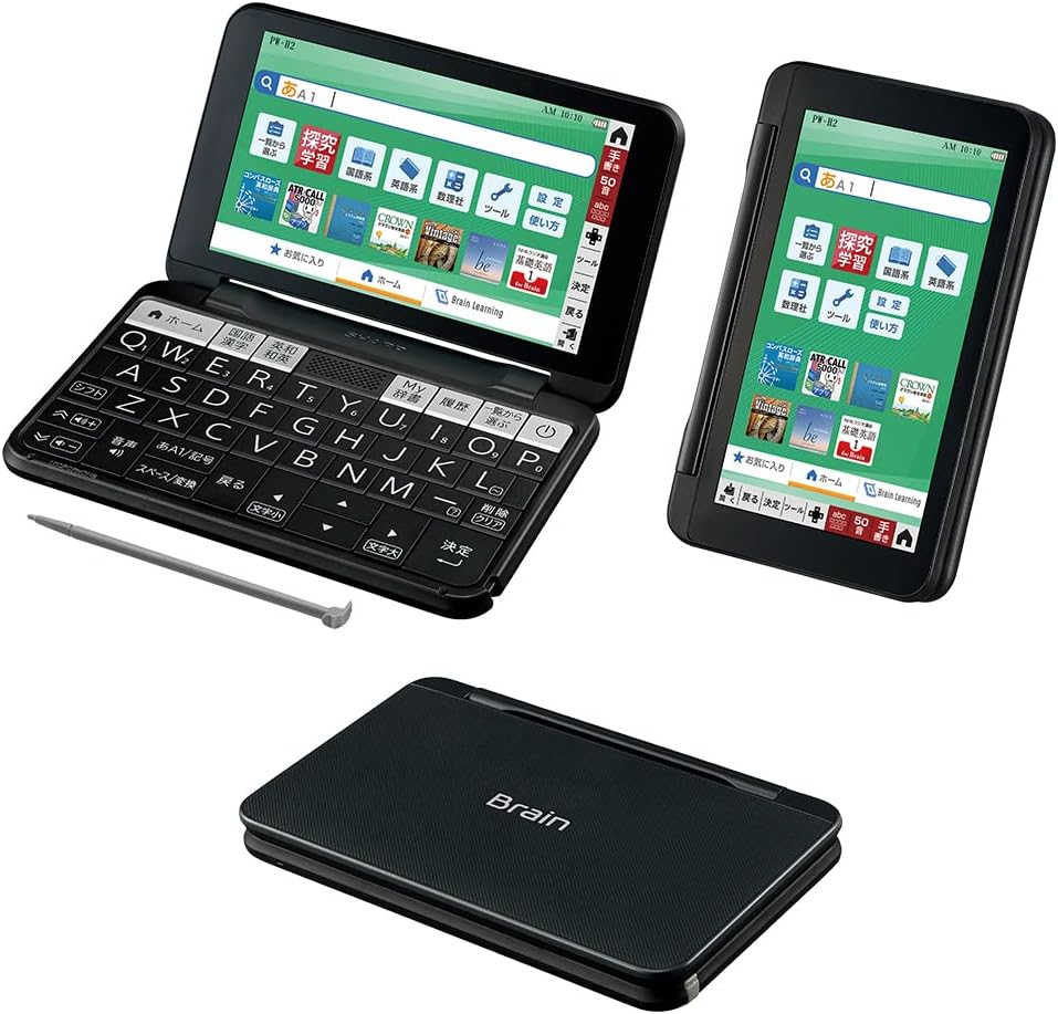 高校生向け 6教科対応 シャープ 電子辞書 BRAIN PW-H2-B ブラック 2022年モデル