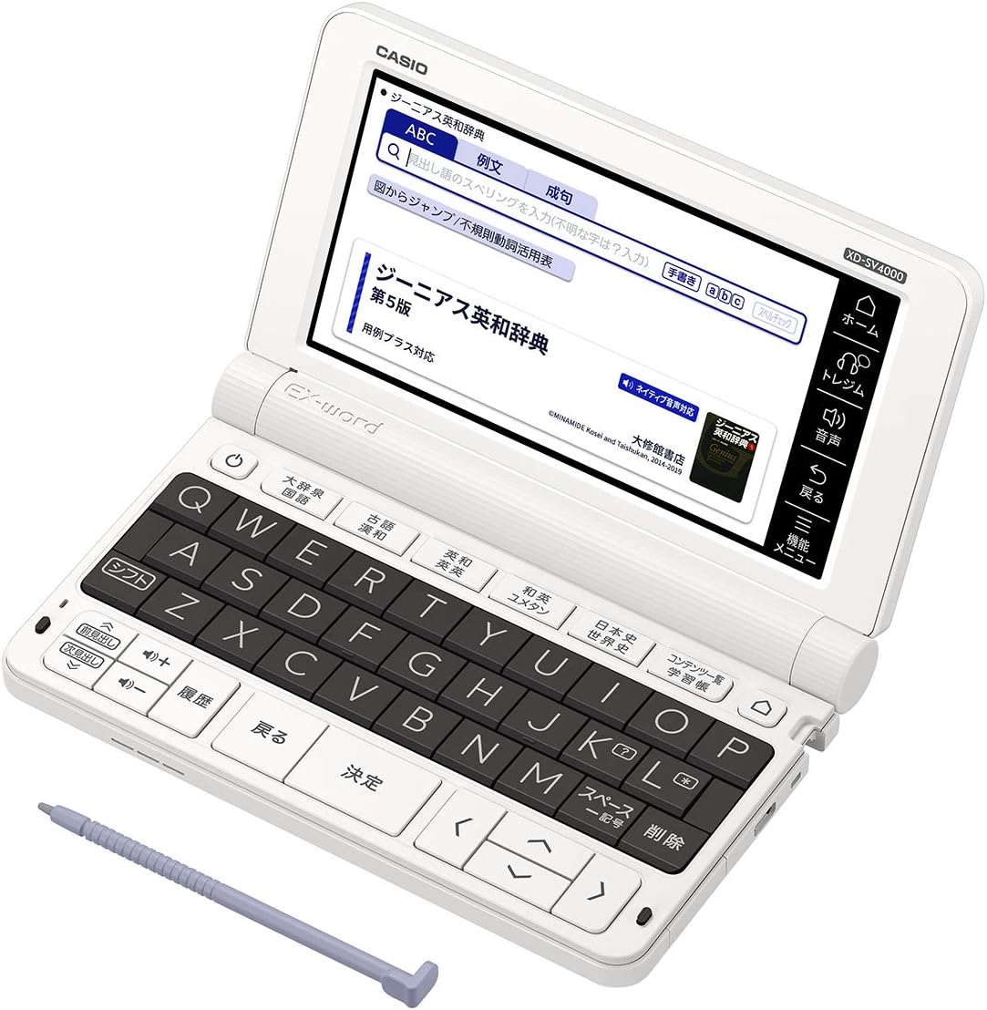 高校生向け電子辞書 CASIO EX-word XD-SV4000（30コンテンツ搭載）