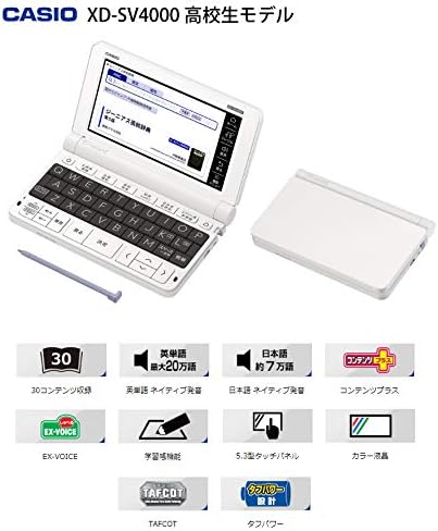 高校生向け電子辞書 CASIO EX-word XD-SV4000（30コンテンツ搭載）