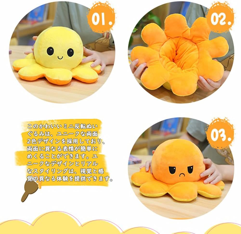 リバーシブルタコぬいぐるみ 20cm ふわふわ プレゼント (ピンク&グリーン)