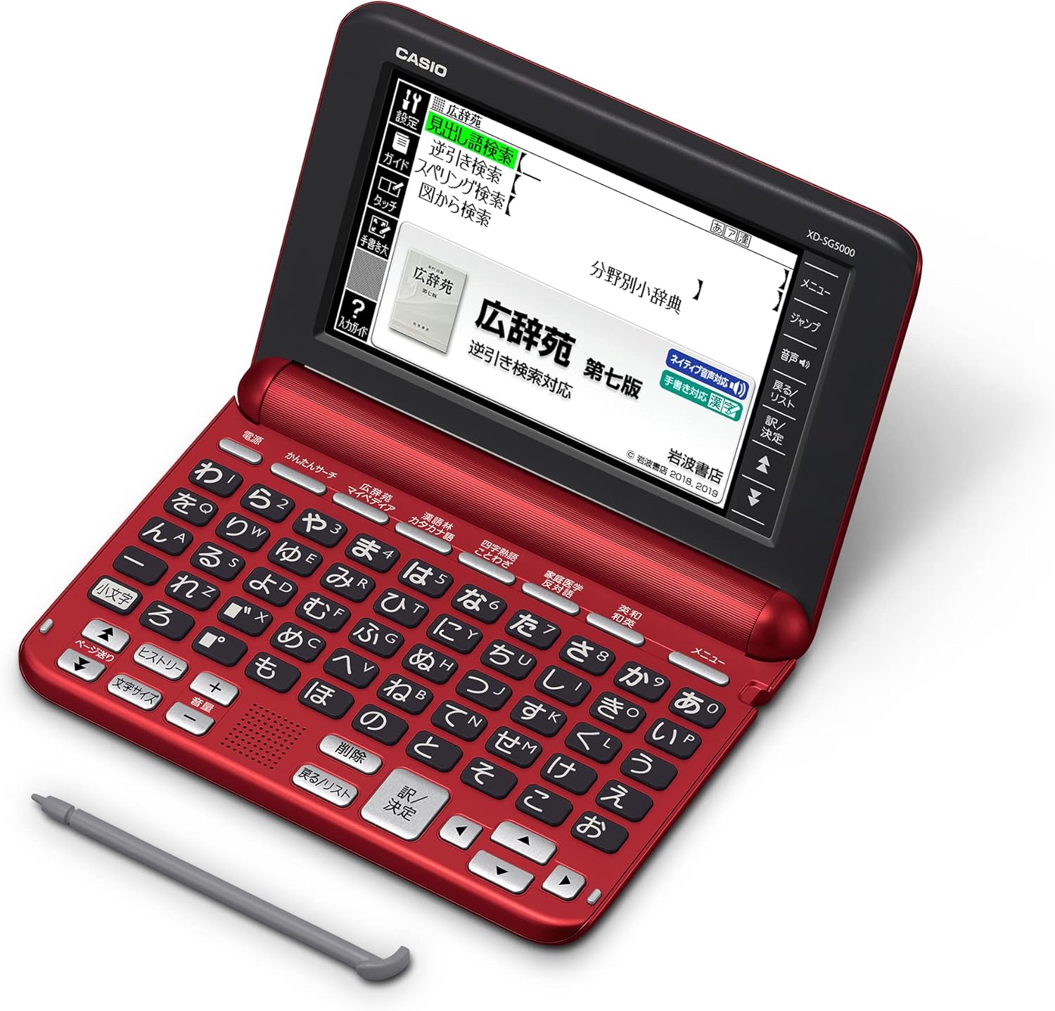 エクスワード 電子辞書 生活・教養用 50音キーボード レッドセット