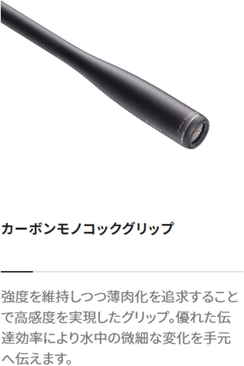 シーバスロッド 23ディアルーナ スピニング・ベイト用 釣り用品