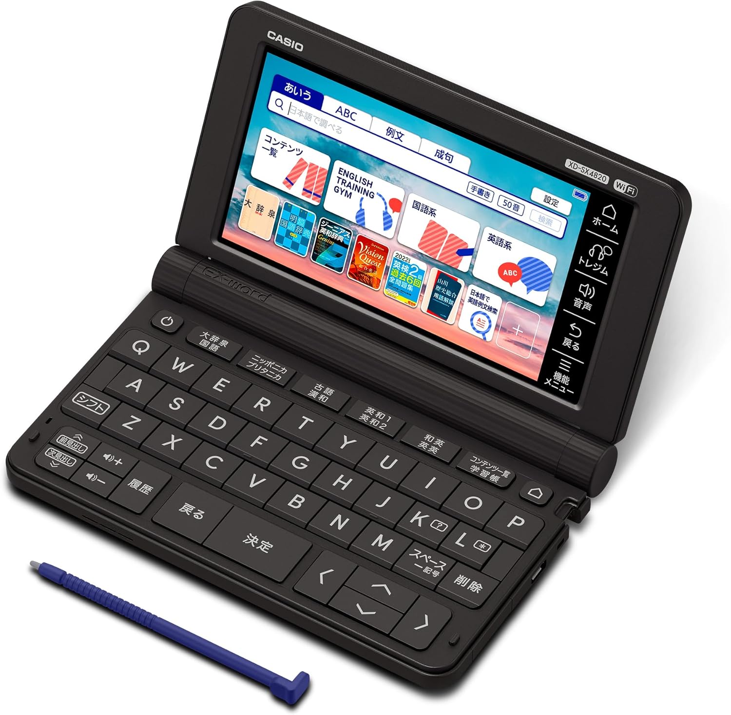 高校生向け カシオ エクスワード 電子辞書 XD-SX4820BK ブラック 230コンテンツ