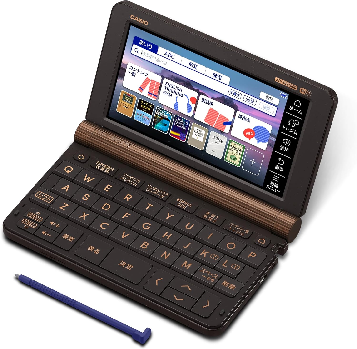 カシオ 電子辞書 エクスワードXD-SX21000 200コンテンツセット