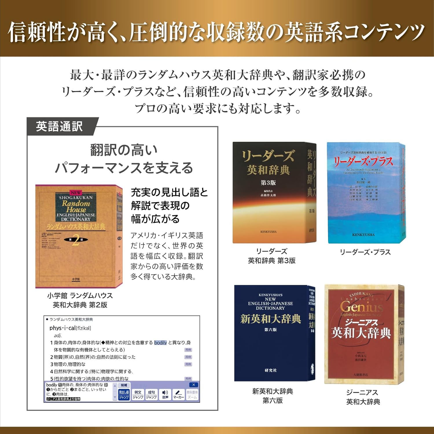 カシオ 電子辞書 エクスワードXD-SX21000 200コンテンツセット