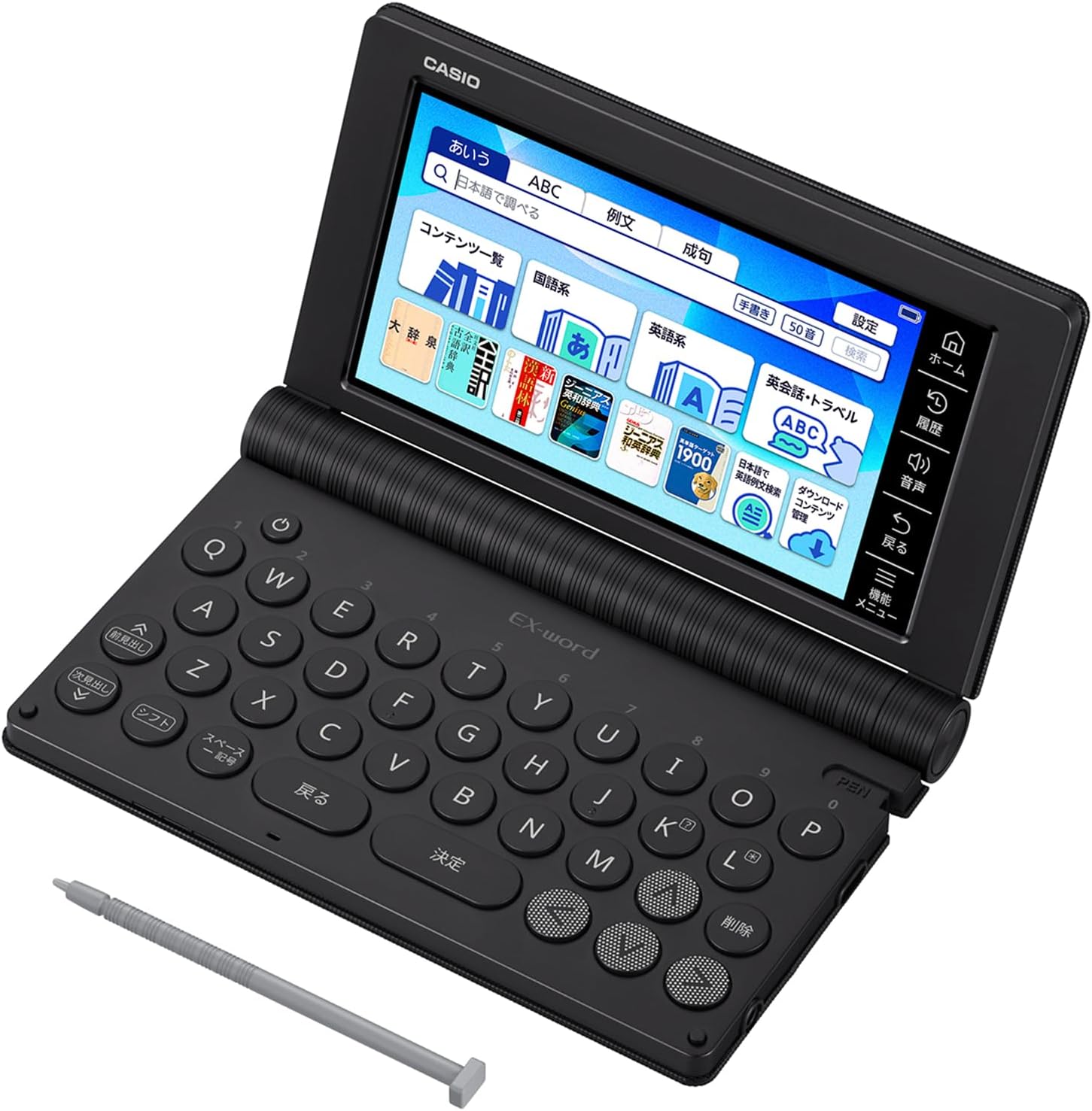 高校生向けカシオ エクスワード 電子辞書 XD-SA4200BK ブラック 155コンテンツ特別セット