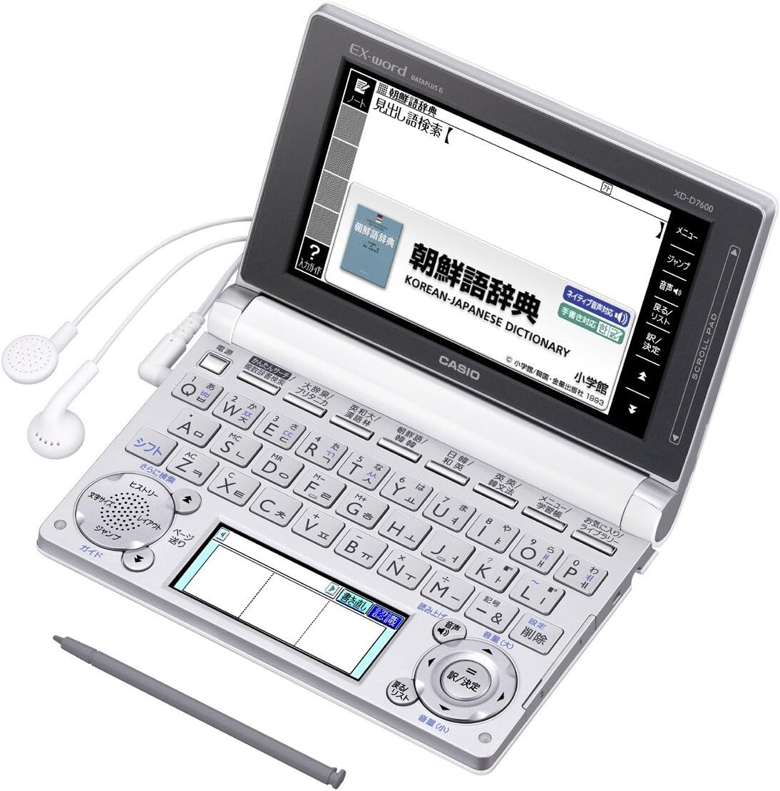韓国語学習に最適なカシオ エクスワード 電子辞書 XD-D7600