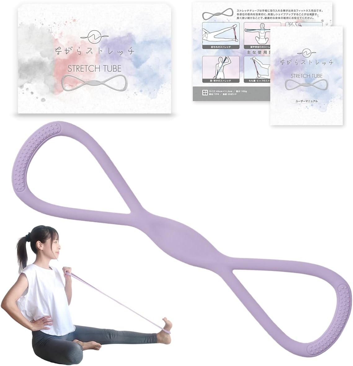 肩エクササイズ用ストレッチチューブバンド フィットネス筋トレ用