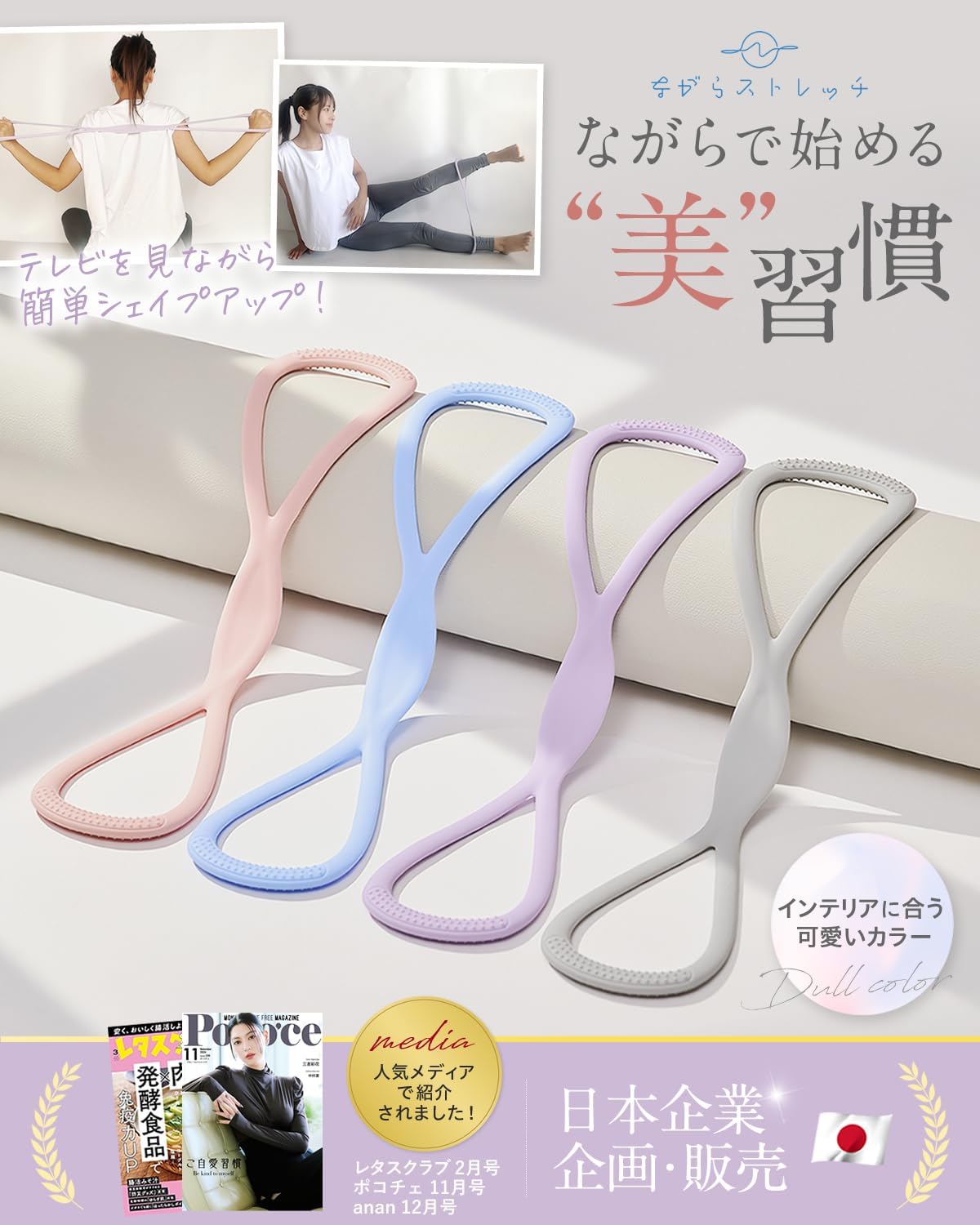 肩エクササイズ用ストレッチチューブバンド フィットネス筋トレ用