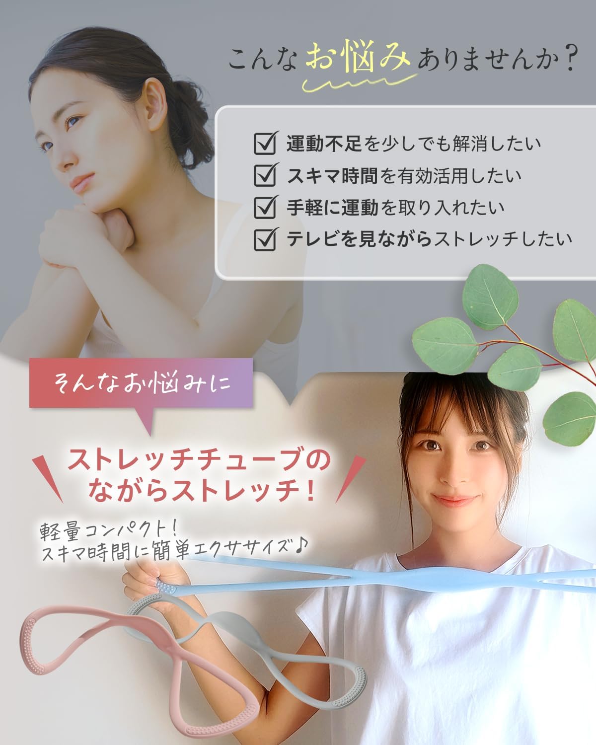 肩エクササイズ用ストレッチチューブバンド フィットネス筋トレ用
