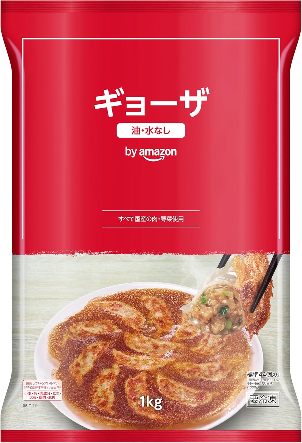 冷凍餃子 大容量1kg おかず お取り寄せグルメ