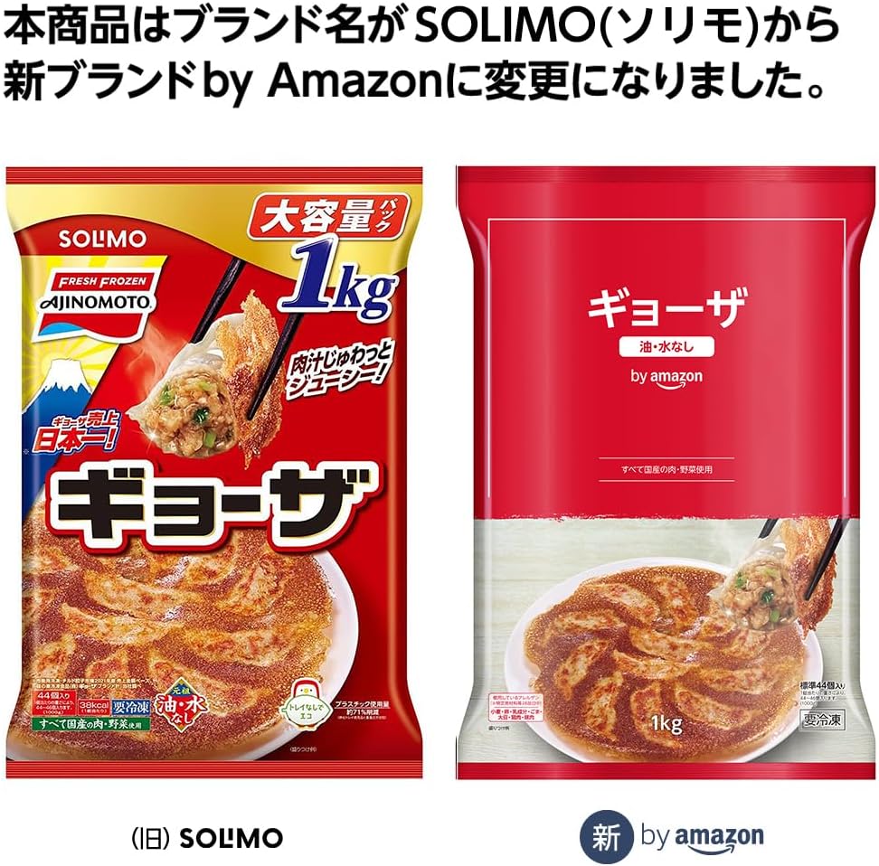冷凍餃子 大容量1kg おかず お取り寄せグルメ