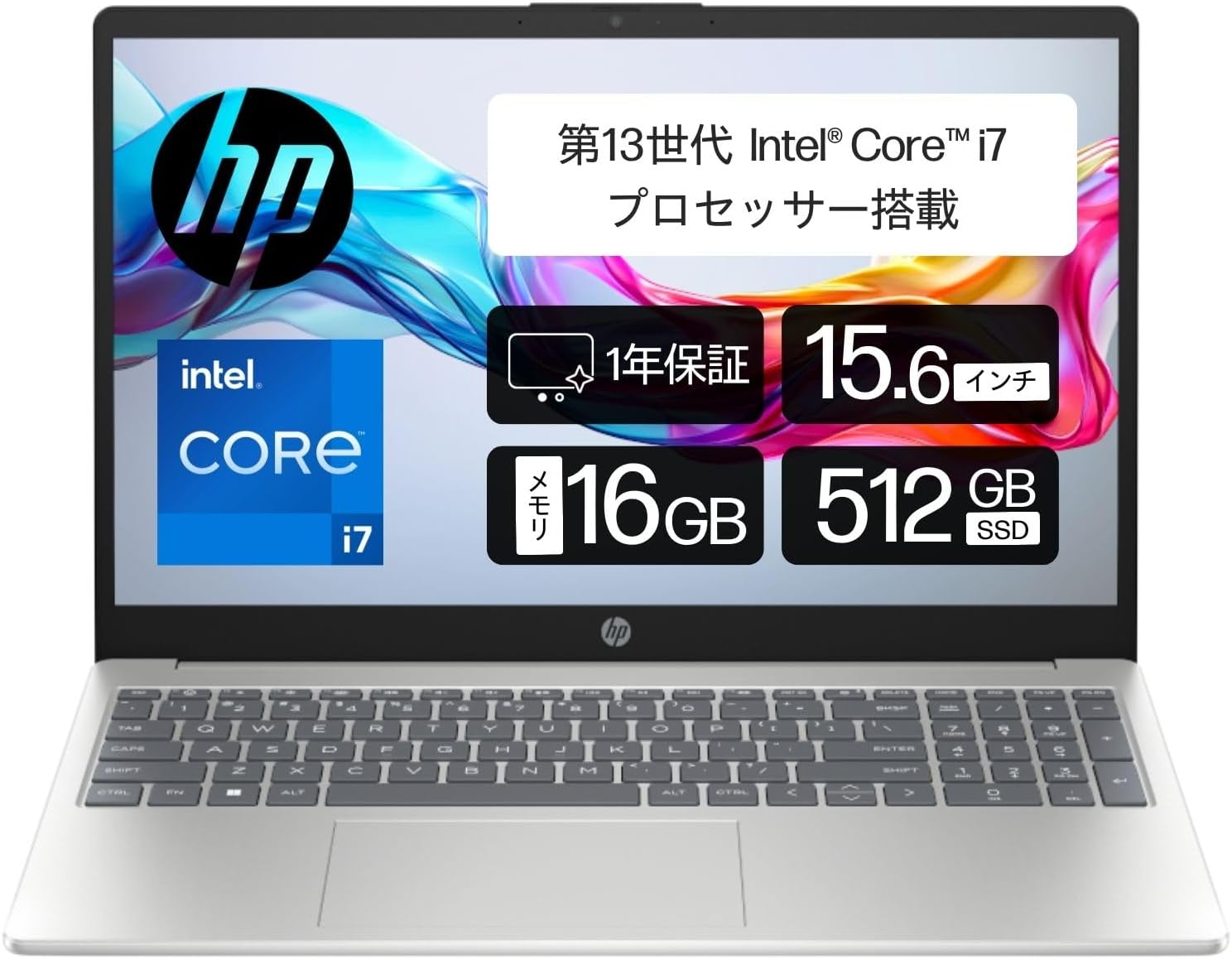 HP 15-fd0043TU ノートパソコン 第13世代 Core i7 薄型 16GB/512GB Bluetoothマウス付 1年保証