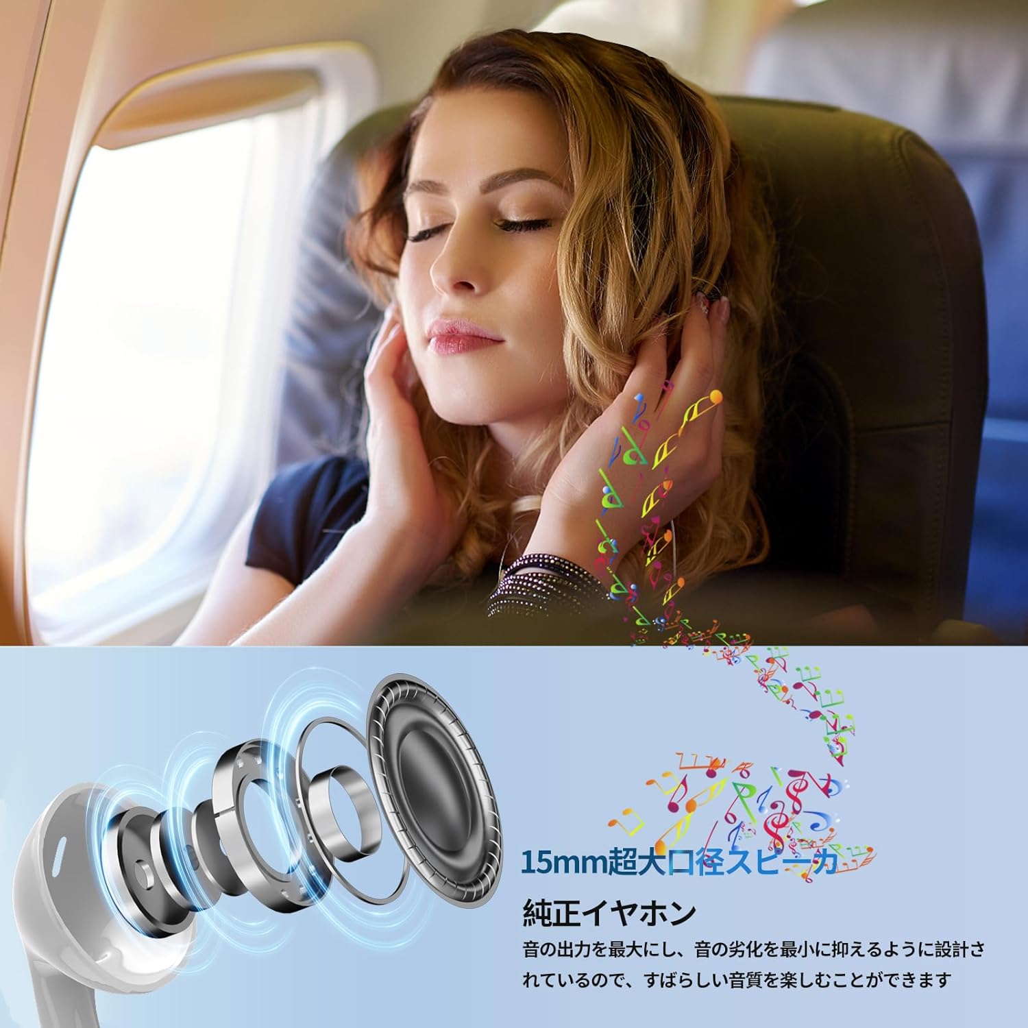 有線イヤホン 3.5mmジャック HIFI音質 重低音 ノイズキャンセリング マイク付き