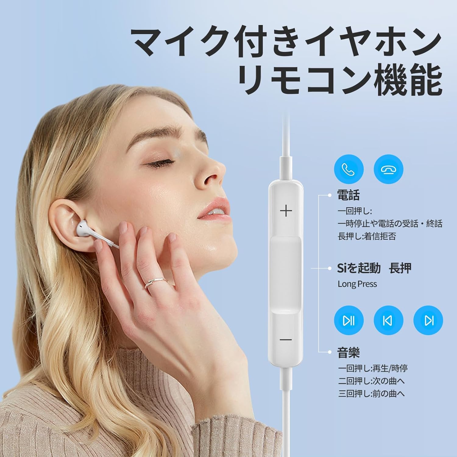 有線イヤホン 3.5mmジャック HIFI音質 重低音 ノイズキャンセリング マイク付き