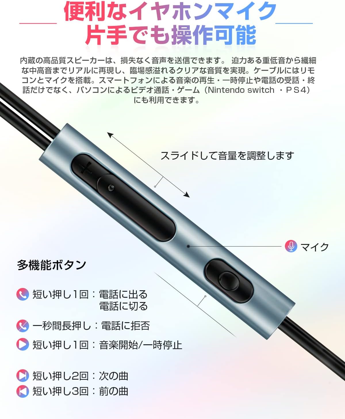 有線イヤホン 3.5mm マイク＆リモコン付き HIFI音質 高遮音性
