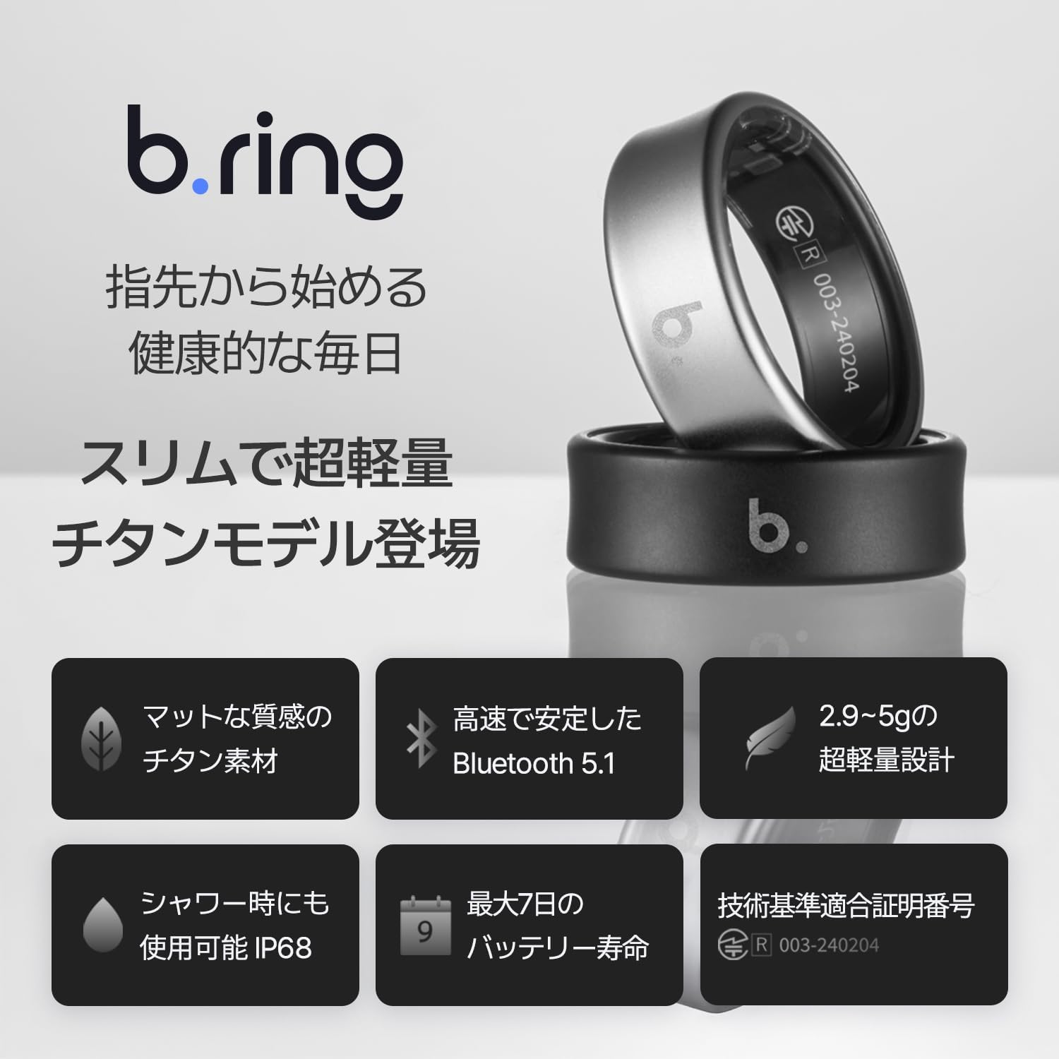 健康管理スマートリング チタン製 IP68防水 7日間バッテリー Android/iPhone対応 日本語取扱説明書付き US8号（日本基準16〜17号）
