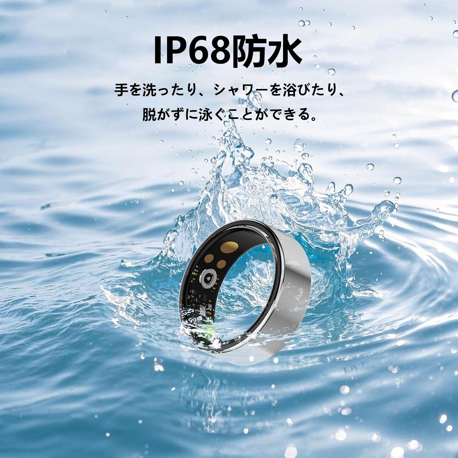 健康管理用スマートリング【2025年新型】男女兼用 IP68防水 睡眠管理 8運動モード USB磁気充電 Black 11＃